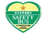 ��SAFETY��BUS�٤Υ���ܥ�ޡ���