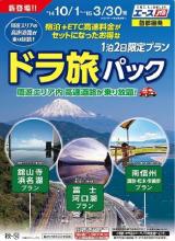 �ɥ�ι�ѥå�