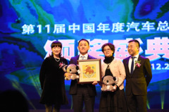 中国主流媒体連盟からCOTY を授与される打越晋（左から2番目、東風日産総経理）